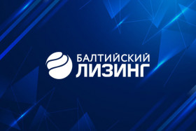Новости членов НТПП: «Балтийский лизинг» вошел в топ-5 лизингодателей Челябинска по числу новых сделок в 2020 году